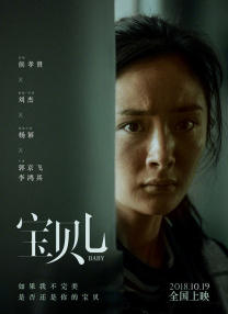 奇异色